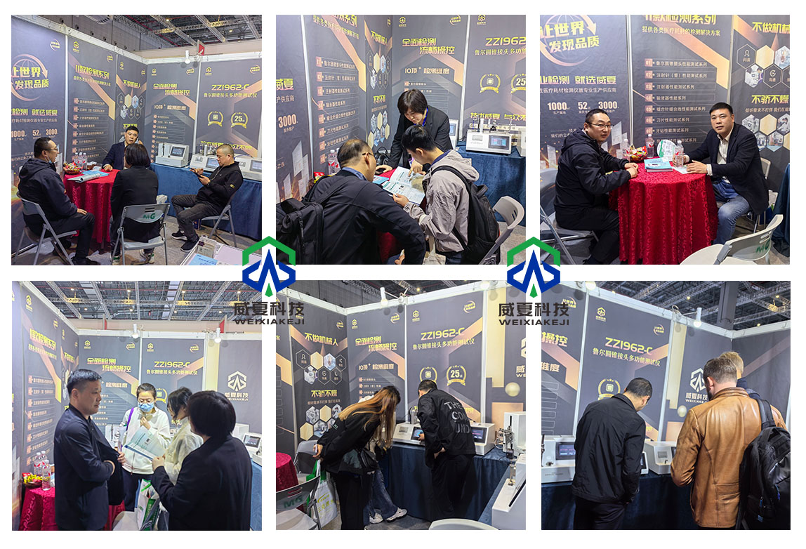 威夏科技@2024CMEF圓滿結束！步履不停創新不止