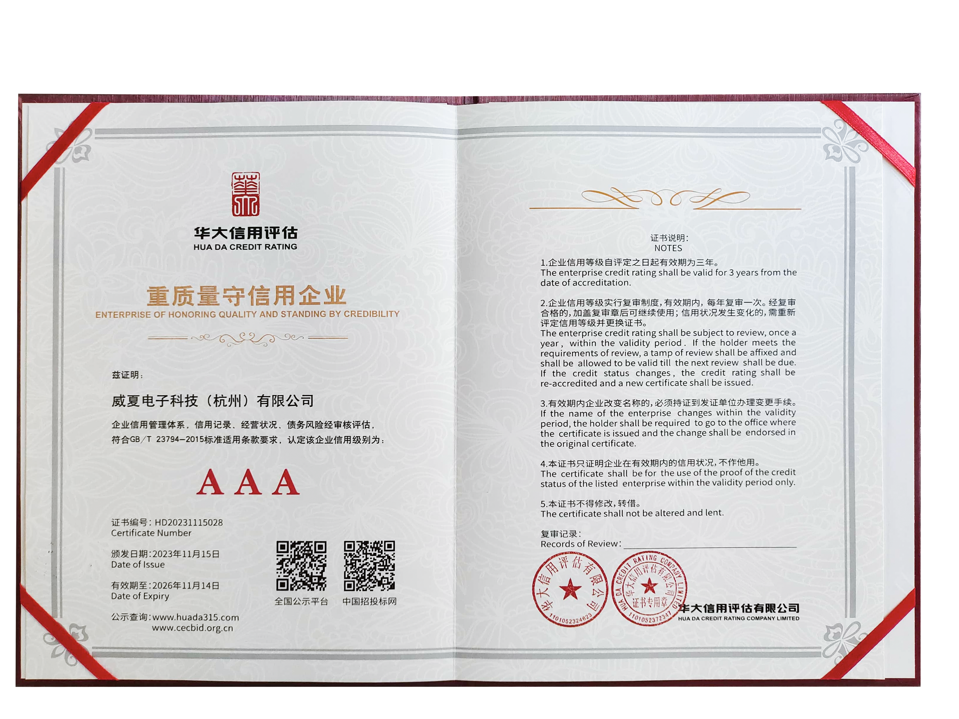 正壓測(cè)試儀