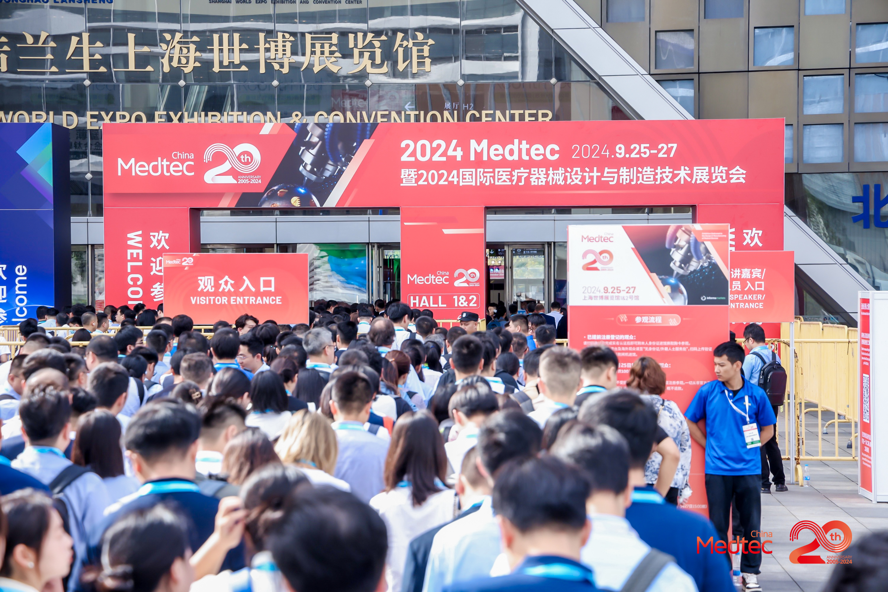 威夏科技與您相約 第90屆中國(guó)國(guó)際醫(yī)療器械(秋季)博覽會(huì)