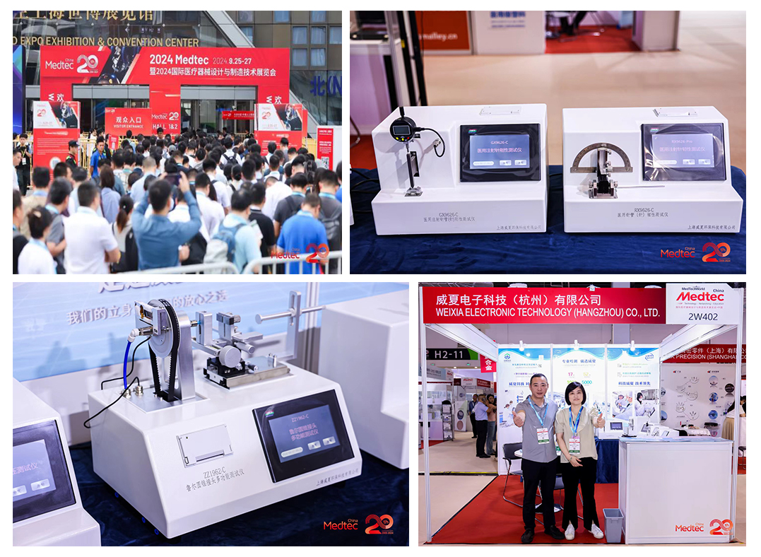 1728446090132791.jpg 展會拼圖08.jpg