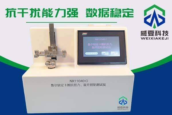 預(yù)灌封注射器測(cè)試儀產(chǎn)品詳解