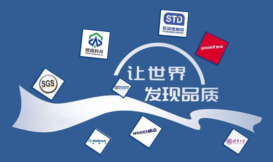 邀您共襄盛舉——威夏科技攜手參展第89屆中國(guó)國(guó)際醫(yī)療器械春季博展會(huì)