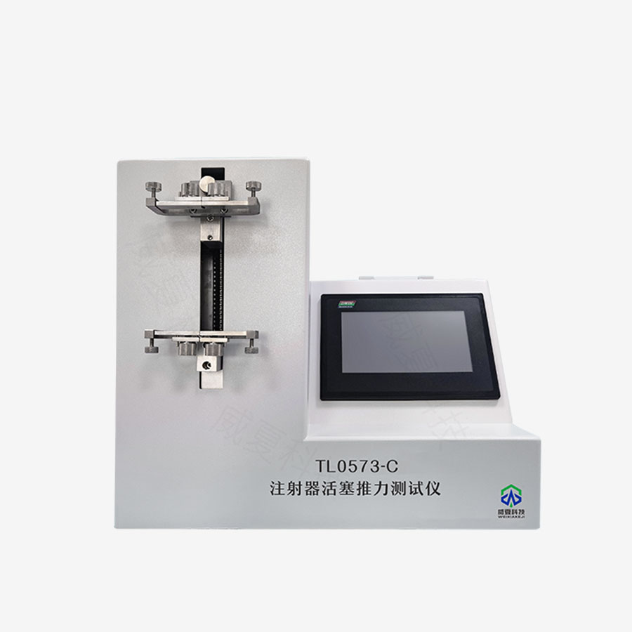 注射器活塞推力檢測儀操作注意