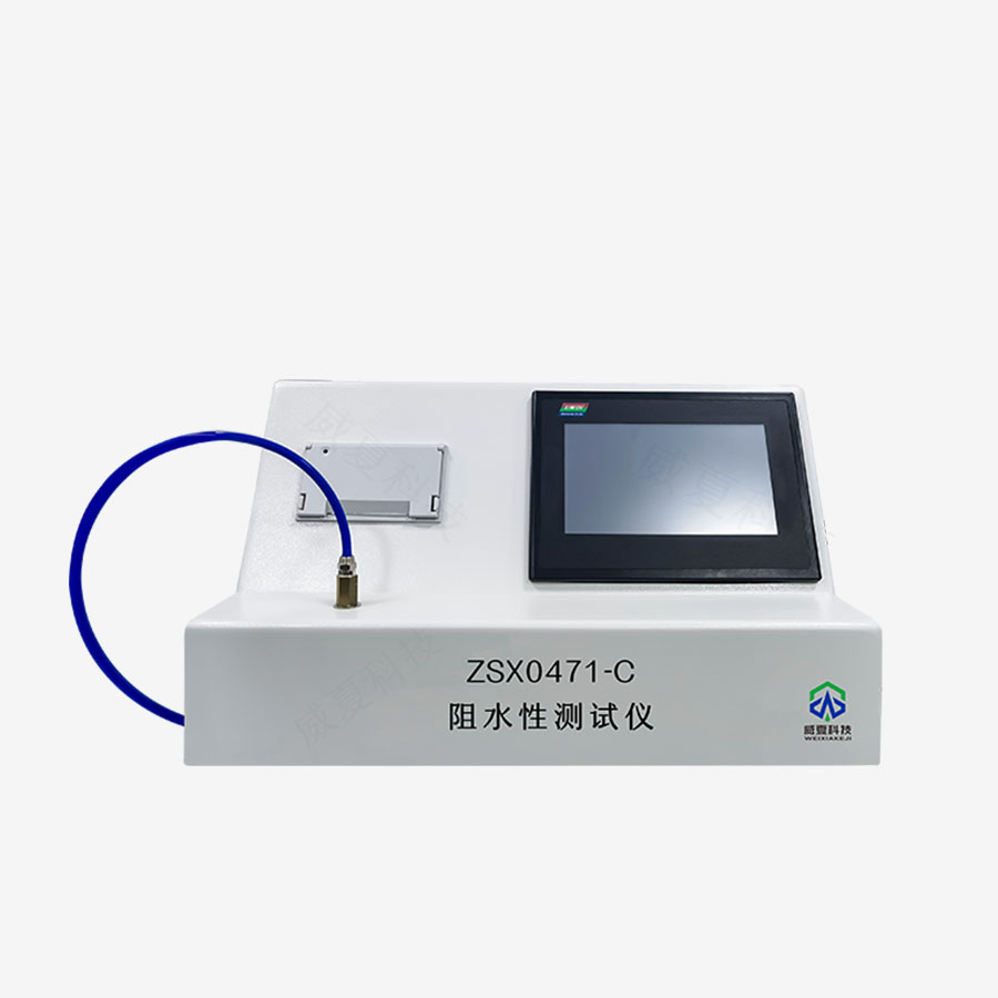 創(chuàng)面敷料阻水性測試儀