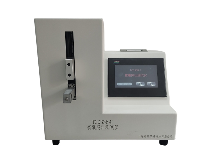 套囊突出測(cè)試儀TC0338-C