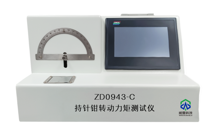 持針鉗轉動力矩測試儀