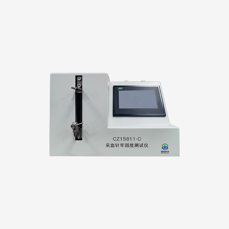 采血針牢固度測試儀技術解析