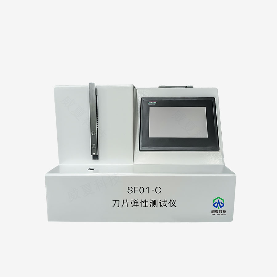 刀片彈性測試儀