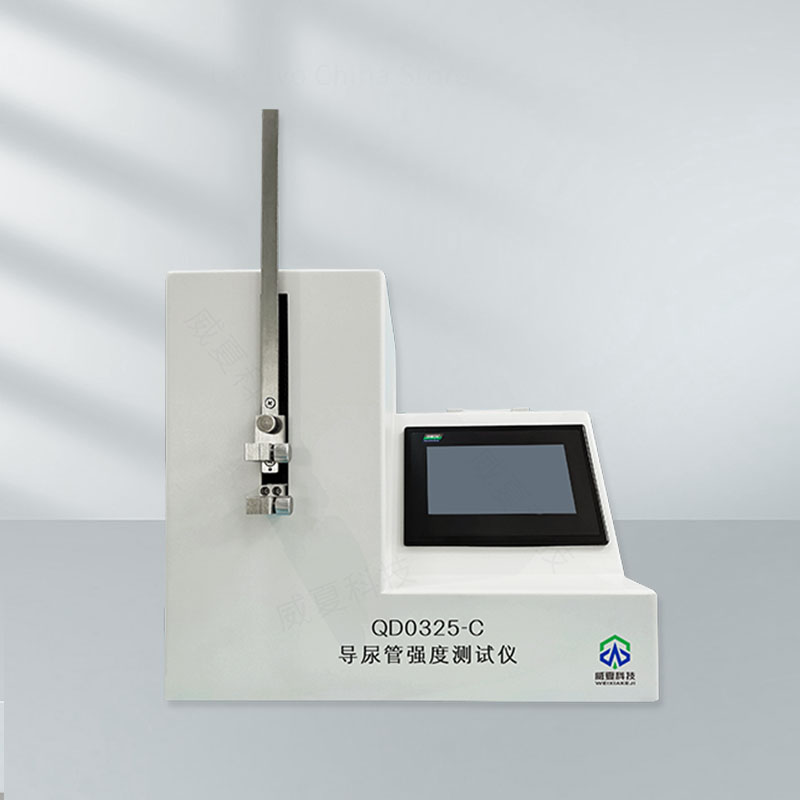 導尿管強度測試儀