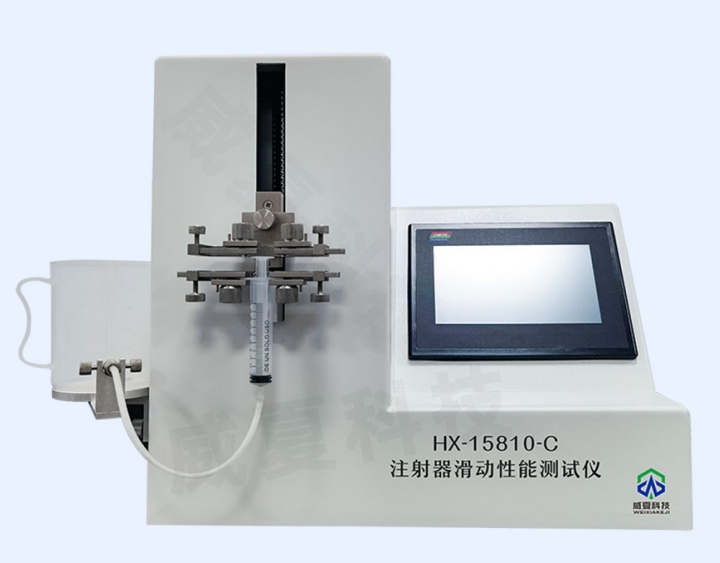 注射器測試儀助力注射器企業生產高效合規