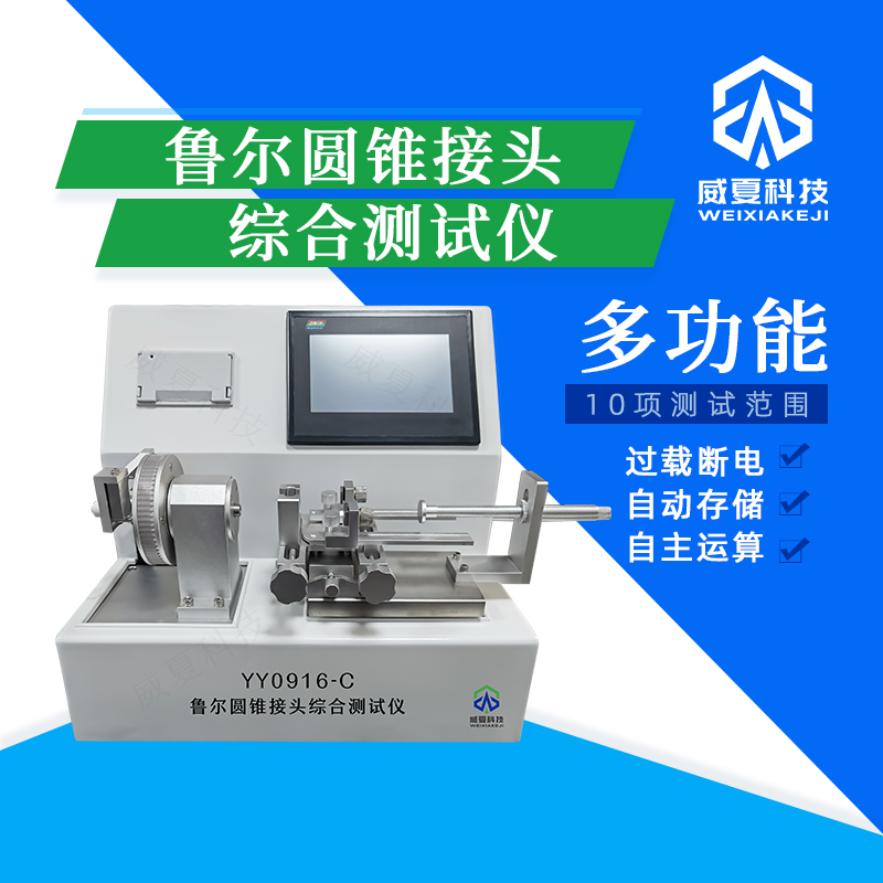 麻醉設備儀有哪些安全防護措施