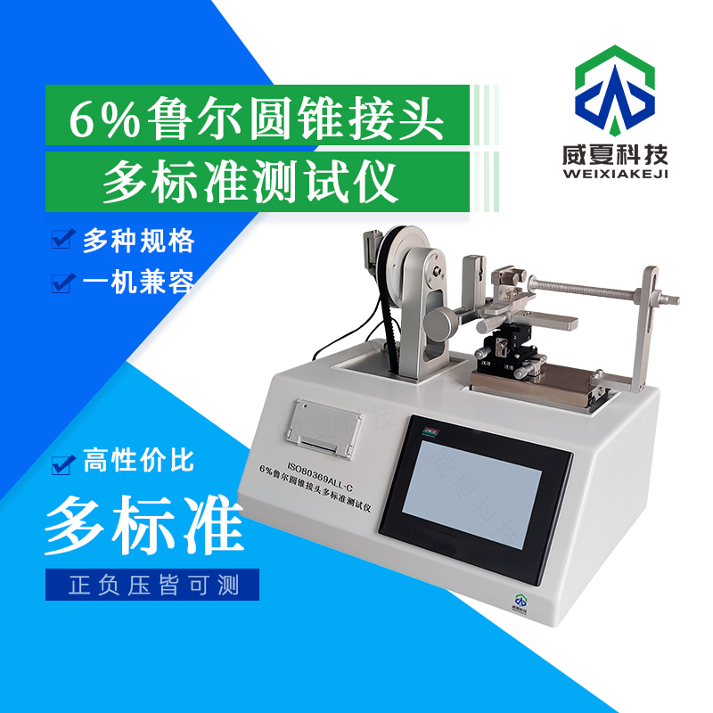 麻醉設備儀清潔消毒步驟有哪些