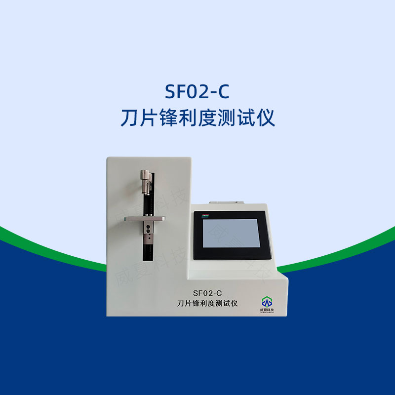 測試儀維護保養怎么做