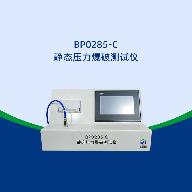 靜態壓力爆破測試儀顯示異常咋辦
